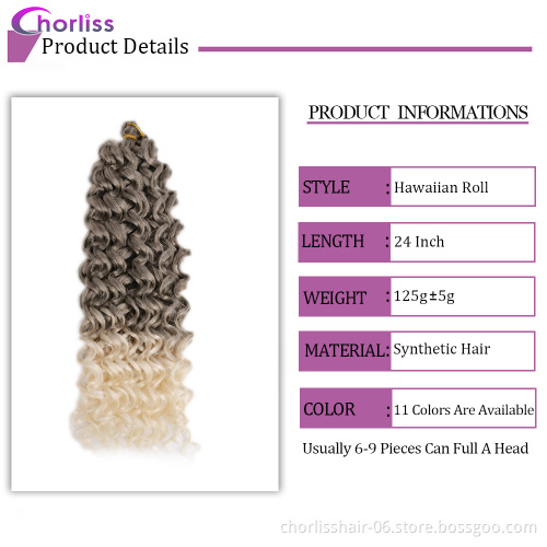 Wholesale Price Ocean Wave 24inches Hawaii Curls Pink Ombre Crochet Hair Braids Afro Curly Synthetic Braiding Hair Extensions